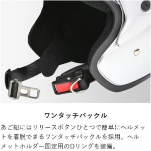 リード工業 LEAD バイク用 ジェット ヘル...の詳細画像5