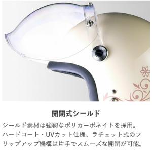 リード工業 LEAD バイク用 ジェット ヘル...の詳細画像3