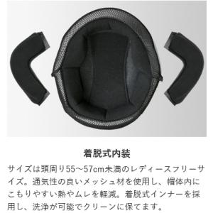 リード工業 LEAD バイク用 ジェット ヘル...の詳細画像4