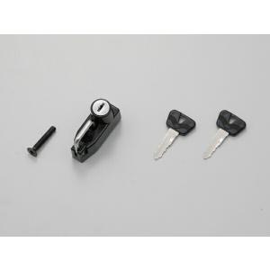 DAYTONA  バイク用 ヘルメットロックワイヤー ヘルメットホルダー用 ホルダー本体 79488