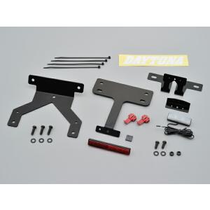 DAYTONA (デイトナ) バイク用 フェンダーレスKIT フェンダーレスキットZZR1400(06-07