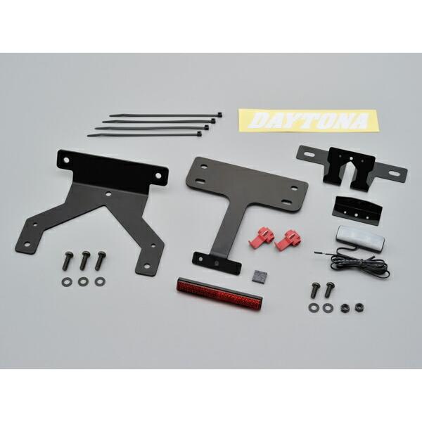 デイトナ DAYTONA バイク用 フェンダーレスKIT フェンダーレスキットZZR1400(06-...