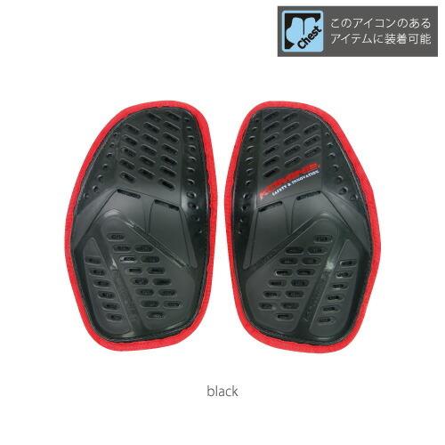 コミネ KOMINE バイク用 プロテクター 上半身 胸 胸部 Protector SK-682 レ...