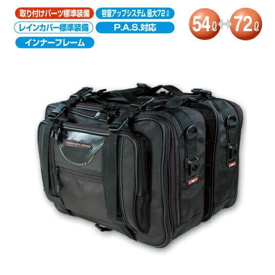 ROUGH&amp;ROAD (ラフ&amp;ロード) バイク用 サイドバッグ ロードサイドバッグ ブラック 54L...