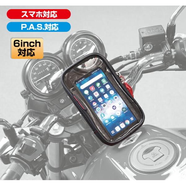 ROUGH&amp;ROAD (ラフ&amp;ロード) バイク用 スマホ スマートフォン マウント P.A.S.スマ...