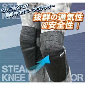 ROUGH&amp;ROAD (ラフ&amp;ロード) バイク用 清涼グッズ ステルスフィットメッシュニープロテクタ...