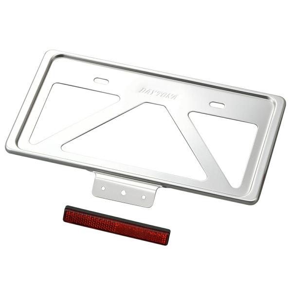 デイトナ DAYTONA バイク用 軽量ナンバープレートホルダー リフレクター付き Lサイズ(126...