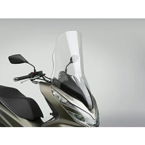 GIVI（ジビ） デイトナ DAYTONA バイク用 カウルスクリーン エアロ