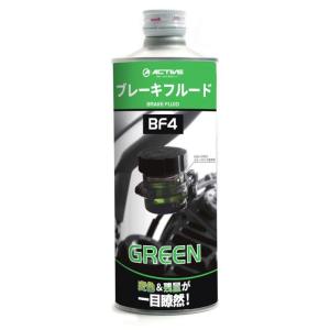 ACTIVE (アクティブ) バイク用 ブレーキフルード BF4 500ml グリーン 200300...