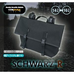 ROUGH&ROAD (ラフ&ロード) バイク用 サドルバッグ SCHWARZ R イージーシングルサドルバッグ ブラック 14〜16リットル RR9580SWZ