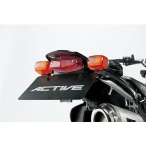 ACTIVE (アクティブ) バイク用 モタードテールキット