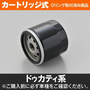デイトナ DAYTONA バイク用 リプレイス...の詳細画像4