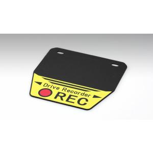 21日クーポン配布 キジマ KIJIMA バイク用 ナンバーフラップ ドライブレコーダーREC 20...