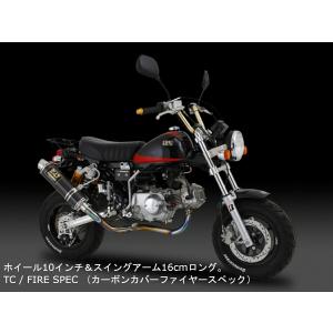 モンキー、ゴリラ　モリワキ　チタンモンスター(⚠️商品説明必読) モリワキ MORIWAKI チタンモンスター フルエキゾーストマフラー