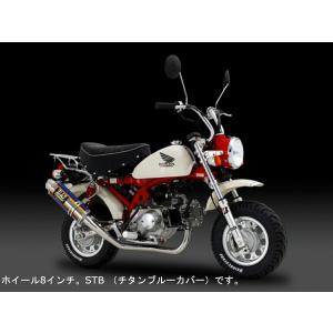 ヨシムラ YOSHIMURA バイク用 マフラー 機械曲 サイクロン GP-MAGNUM (SS) ステンレスカバー 車種:モンキー (MONKEY)(74-06) 品番:110-401-5U50