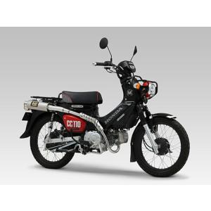 ヨシムラ バイク用 マフラー 機械曲 GP-MAGNUMサイクロン TYPE-UP EXPORT SPEC  サテンフィニッシュ クロスカブ110 110A-40H-5X30