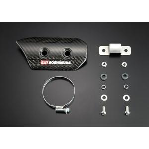 GSXR1000R ヨシムラ　カーボンヒートガード カーボンヒートガードSET | ヨシムラジャパン