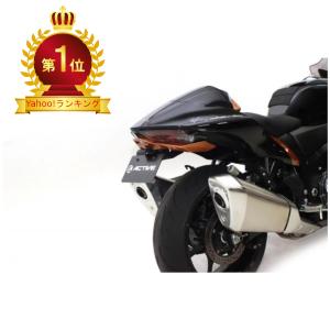 ACTIVE (アクティブ) バイク用 フェンダーレスキット LEDナンバー灯付き