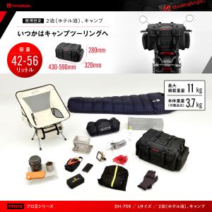 デイトナ DAYTONA HenlyBegin...の詳細画像2