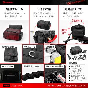デイトナ DAYTONA HenlyBegin...の詳細画像5