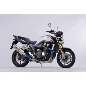 R's GEAR アールズギア バイク用 マフラー CB1300SF/SB(18-20) リアルスペック フルエキゾースト UP Typeマフラー シングル チタンポリッシュ RH32-U1ST