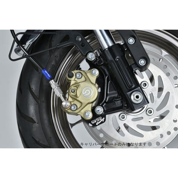 OVER Racing(オーバーレーシング) フロントキャリパーサポート ブレンボ2Ｐ(カニ)用 ブ...
