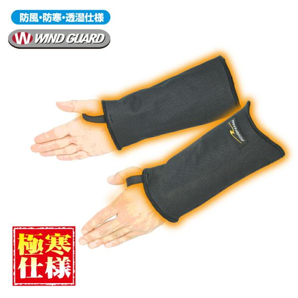 29日クーポン配布 ROUGH&amp;ROAD (ラフ&amp;ロード) バイク用 防寒グッズ RR5897 ウイ...