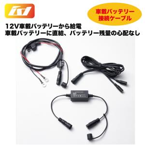 DAYTONA（デイトナ） バイク用 ワイヤーロック φ20mm 鍵が増えない