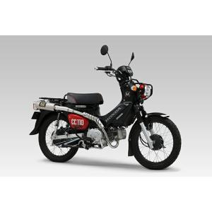 ヨシムラ GP-MAGNUM グロム用 JC75 JC61 Amazon | ヨシムラ フルエキゾースト GROM(グロム) (21-22/23-24