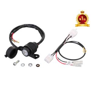 KITACO キタコ USB電源KIT 2ポートタイプ スーパーカブ110(JA44/JA59)・クロスカブ110(JA45/JA60)・スーパーカブ50(FNO,AA09-1000001〜)等