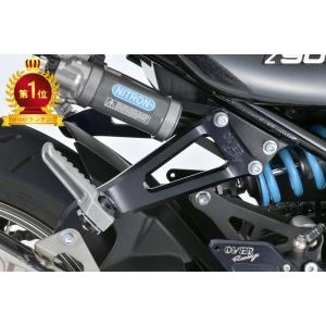 OVER RACING（オーバーレーシング） OVER RACING Z900RS タンデム