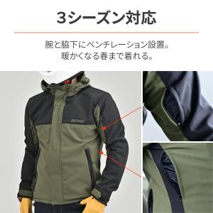デイトナ DAYTONA バイク用 ジャケット...の詳細画像2