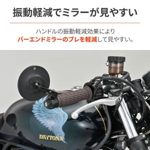 デイトナ DAYTONA バイク用 バーエンド...の詳細画像2