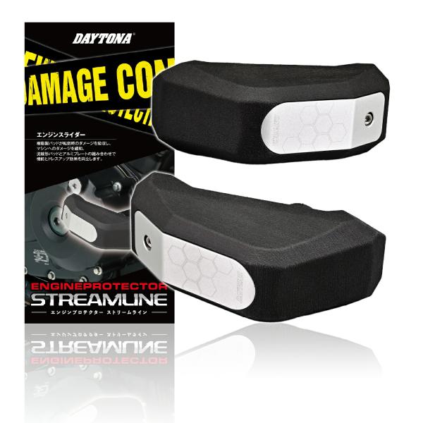 デイトナ DAYTONA バイク用 エンジンスライダー MT-07/XSR700(14-23)専用 ...