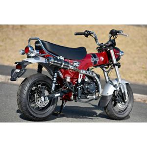 スペシャルパーツ武川 武川 dax125 トラッカーマフラー(スリップオン