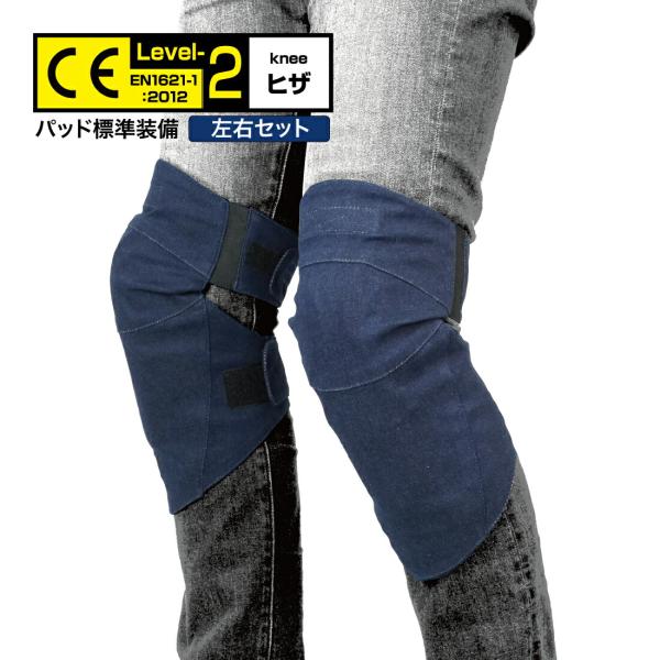 ROUGH&amp;ROAD (ラフ&amp;ロード) バイク用 膝パッド RR10108 CE Lv-2 ステルス...