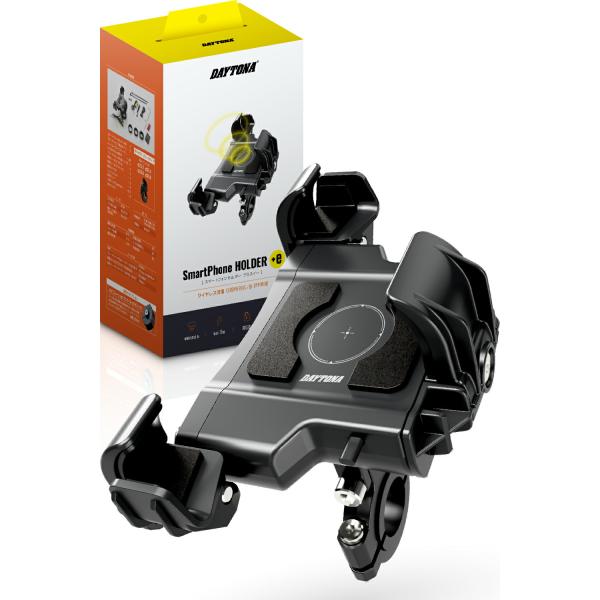 デイトナ DAYTONA バイク用 スマホホルダー ワイヤレス充電 Qi規格対応 最大15W iPh...
