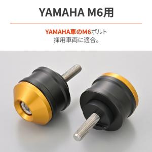 デイトナ DAYTONA アルミビレット バイ...の詳細画像2