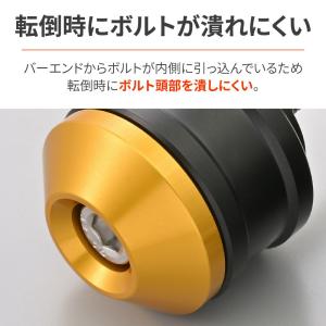 デイトナ DAYTONA アルミビレット バイ...の詳細画像3