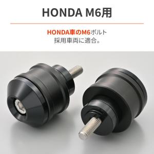 デイトナ DAYTONA アルミビレット バイ...の詳細画像2
