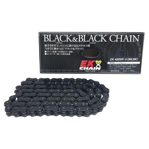 EKチェーン 江沼チェーン バイク用チェーン 420SR-X(BK;BK) ブラック&amp;ブラック 80...