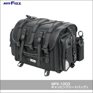 TANAX タナックス モトフィズ バイク用バッグ シートバッグ キャンピングシートバッグ L ブラック 40-60L 3-5泊 MFK-1003｜moto-zoa ヤフーショッピング店