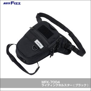 TANAX タナックス モトフィズ バイク用ホルスターバッグ ライディングホルスター ブラック 2.8-4.6L 4WAY仕様 MFK-7004｜moto-zoa ヤフーショッピング店
