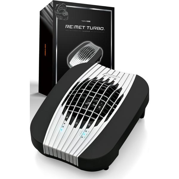 デイトナ DAYTONA バイク ヘルメット 消臭 乾燥機 プラズマイオン 3段階風量 タイマー付き...