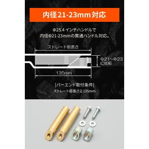 デイトナ DAYTONA バイク バーエンド ...の詳細画像4