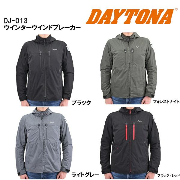 デイトナ DAYTONA ウインターウインドブレーカー DJ-013 (ブラック ・ ライトグレー ...