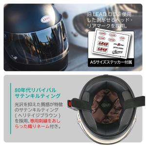 リード工業 LEAD バイク用 ヘルメット フ...の詳細画像5