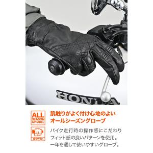 デイトナ DAYTONA バイク グローブ ヤ...の詳細画像3