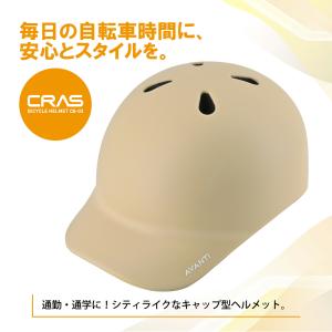 リード工業 LEAD 自転車用 サイクル キャ...の詳細画像1