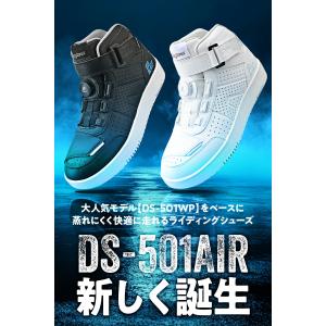 デイトナ DAYTONA ライディングシューズ...の詳細画像1